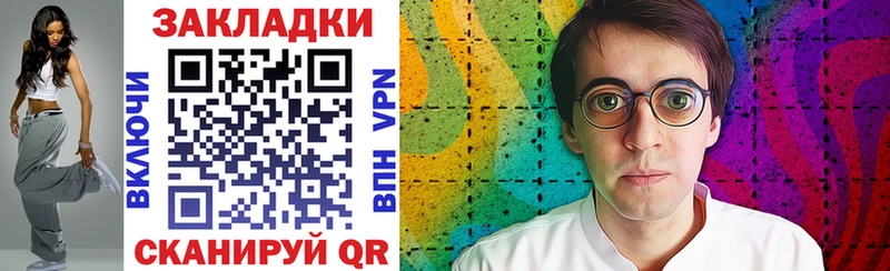 Где купить Буй Гашиш  Псилоцибиновые грибы  Меф мяу мяу  Каннабис 