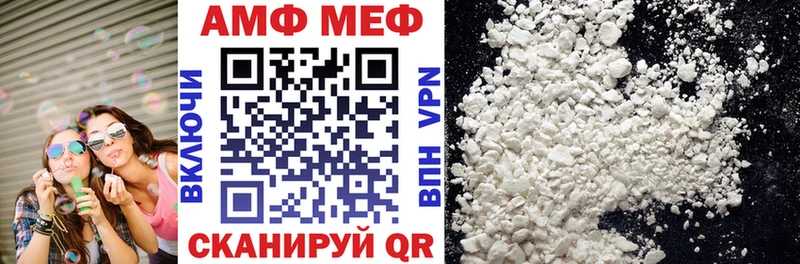 нарко площадка как зайти  Буй  Амфетамин 98%  где купить наркоту 