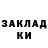Метадон methadone Nasah 1234
