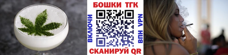 Canna-Cookies конопля  Буй 