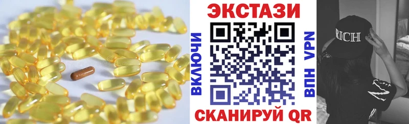 кракен ONION  купить   Буй  Экстази таблы 