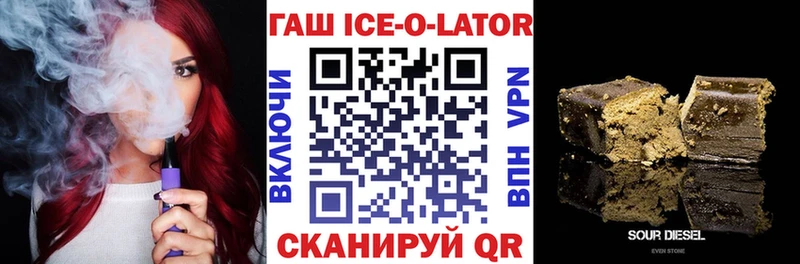 ГАШИШ гарик Буй