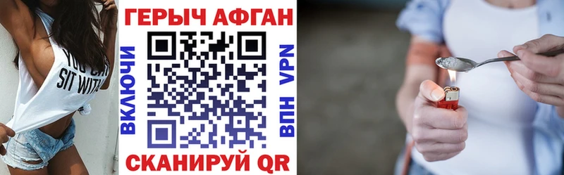 Героин гречка  маркетплейс телеграм  Буй 
