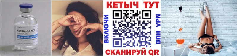КЕТАМИН ketamine  купить наркотик  Буй 