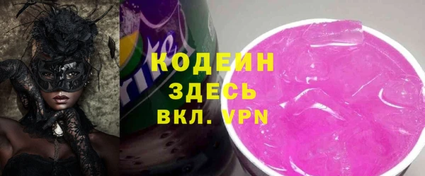 прущие крисы Алзамай
