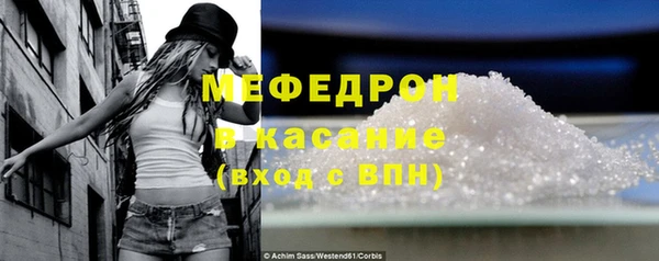 прущие грибы Гусиноозёрск