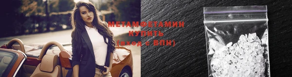 мет Алексеевка