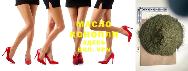 мет Алексеевка