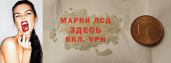 ГАЛЛЮЦИНОГЕННЫЕ ГРИБЫ Алексин