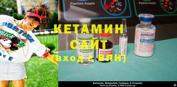 стафф Каменск-Шахтинский