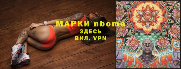 дистиллят марихуана Пролетарск