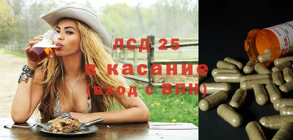 прущие крисы Алзамай