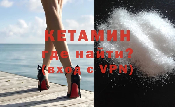 кристаллы Гусь-Хрустальный