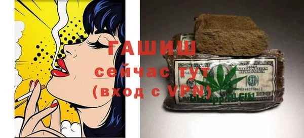 мефедрон мука Протвино