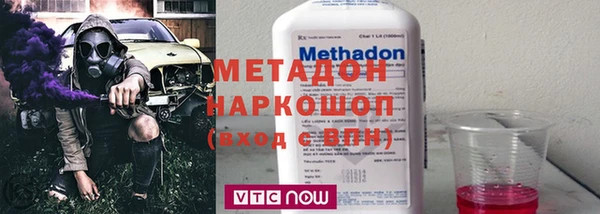 мет Алексеевка