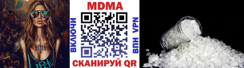магазин  наркотиков  Буй  МДМА молли 