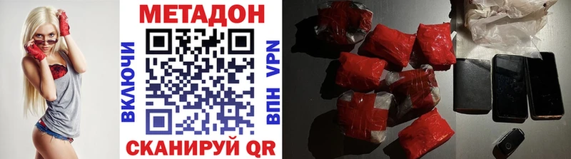 Метадон белоснежный  MEGA ТОР  Буй  где можно купить наркотик 