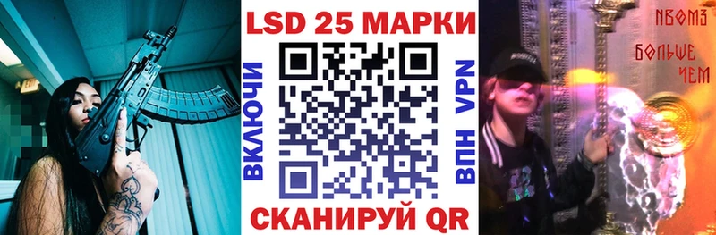 Марки N-bome 1500мкг  Буй 