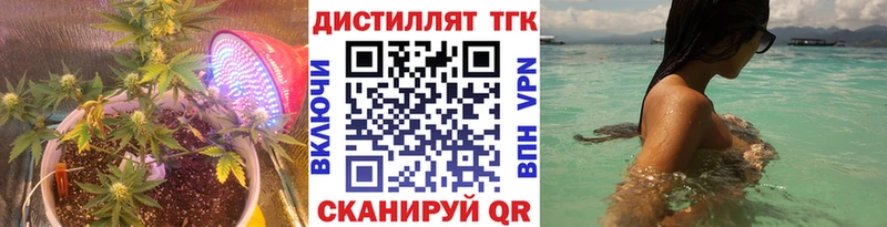Дистиллят ТГК вейп с тгк что такое наркотик hydra Буй