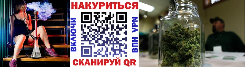МАРИХУАНА семена  где купить наркоту  Буй 